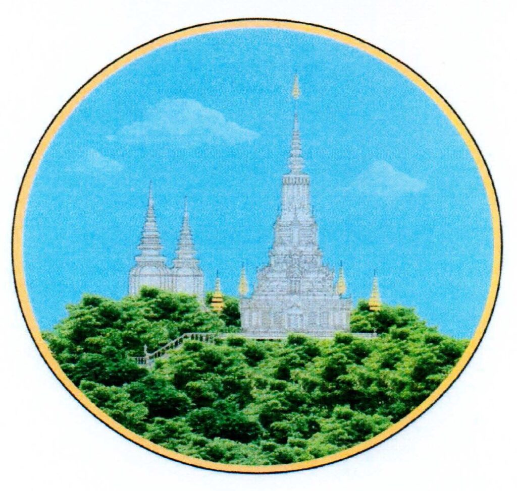 Logo of Kandal Province