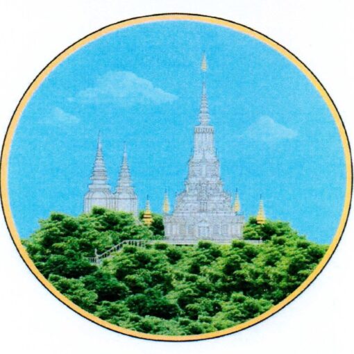 Logo of Kandal Province