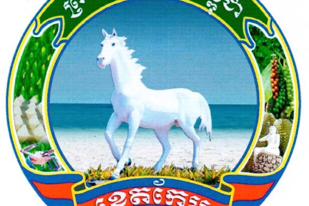 Logo of Kep Province