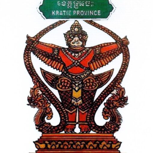 Kratie Province Logo