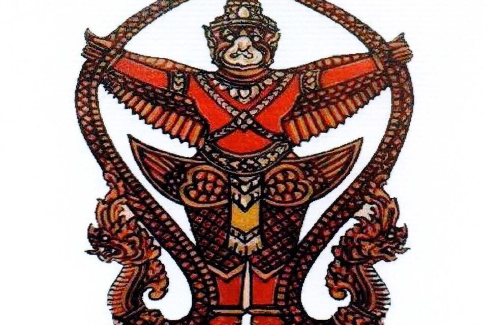 Kratie Province Logo