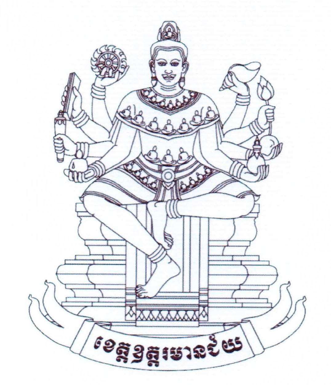 Logo of Oddar Meanchey Province