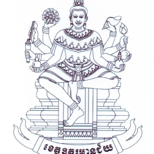 Logo of Oddar Meanchey Province