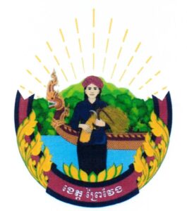 Logo of Prey Veng Province