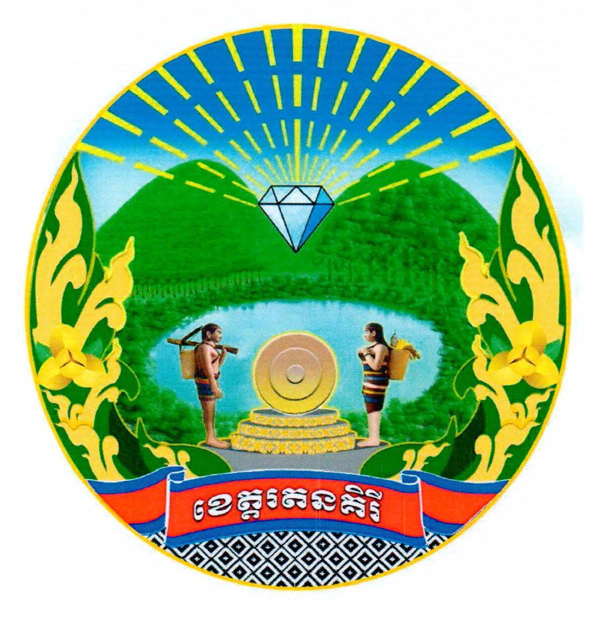 Logo of Ratanakiri province