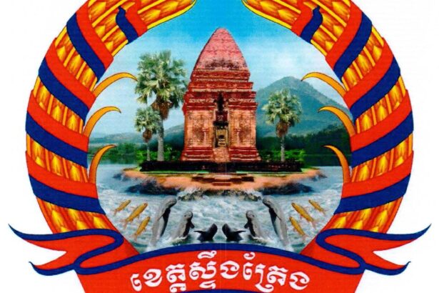 Logo of Stung Treng Province