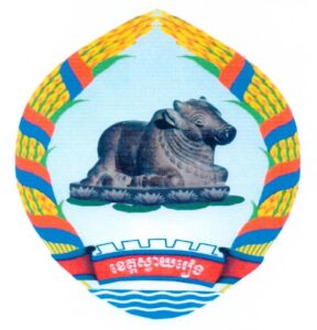 Logo of Svay Rieng Province