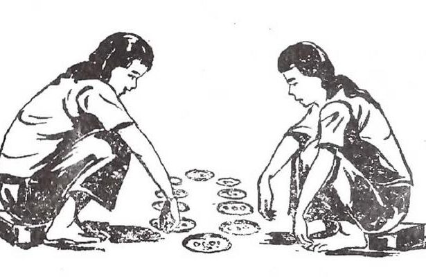 Bai Khom Game © Buddhist Institute 1964