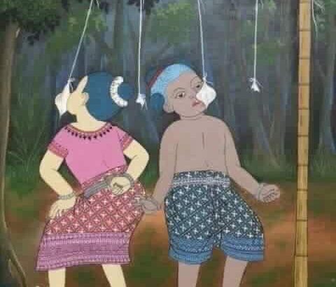 ល្បែងខាំប៉េះគក់ © Unknown