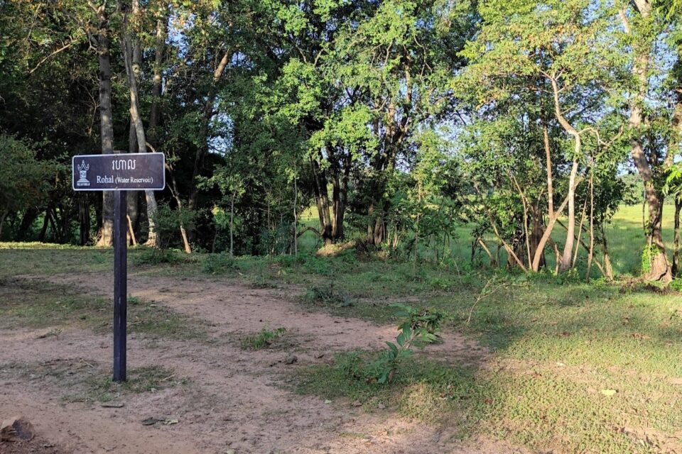 Rahal © Helloangkor